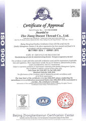 Certificate of ISO9001:2015